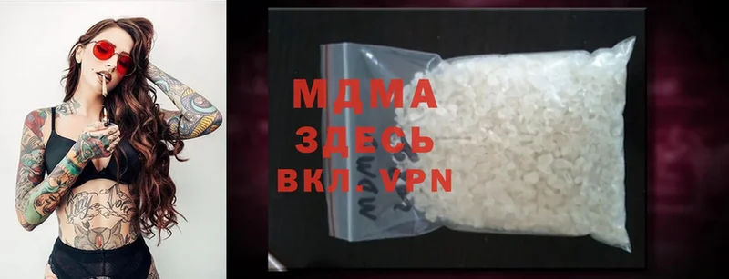 MDMA кристаллы  цена   Владивосток 